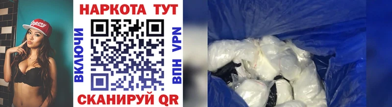 Купить наркотик аптеки Цивильск МАРИХУАНА Alpha PVP Гашиш Псилоцибиновые грибы Меф мяу мяу