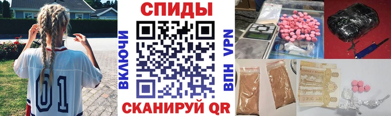 Амфетамин Розовый  Цивильск 