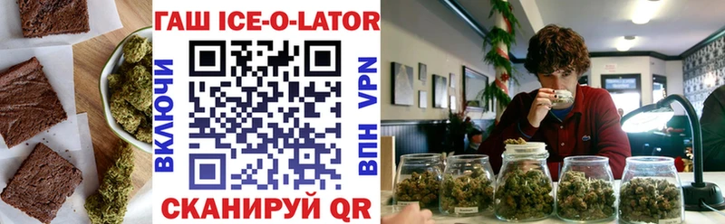 МЕГА tor  Цивильск  Cannafood конопля 
