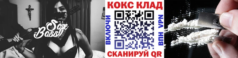 даркнет сайт  Цивильск  Cocaine VHQ 