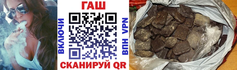 ГАШ ice o lator  Цивильск 