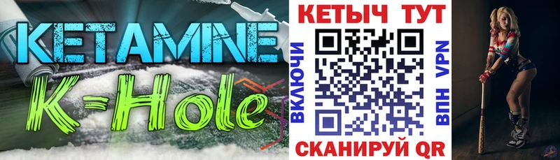 КЕТАМИН VHQ  Цивильск 