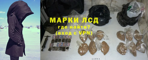 альфа пвп VHQ Магадан