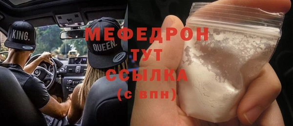 альфа пвп VHQ Магадан