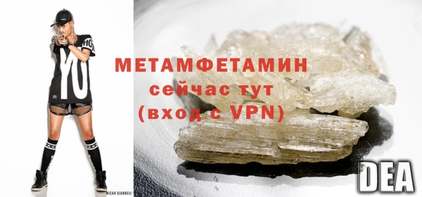 альфа пвп VHQ Магадан