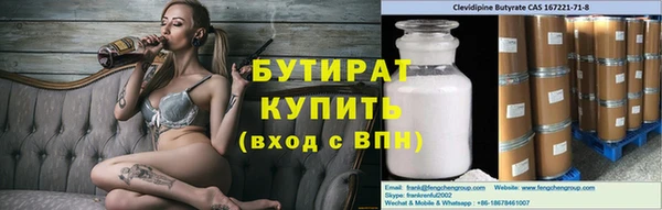 альфа пвп VHQ Магадан