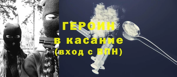 альфа пвп VHQ Магадан
