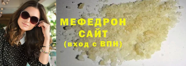 прущий лед Долгопрудный
