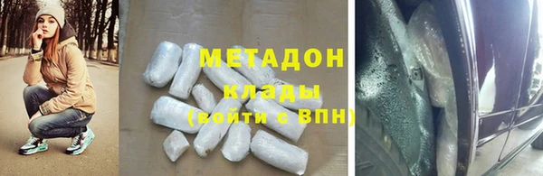 метадон Орехово-Зуево