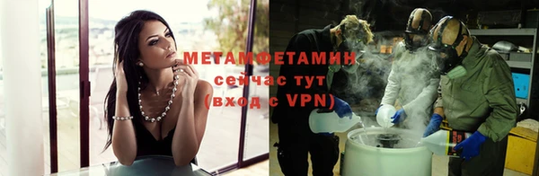 альфа пвп VHQ Магадан