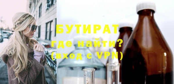 альфа пвп VHQ Магадан