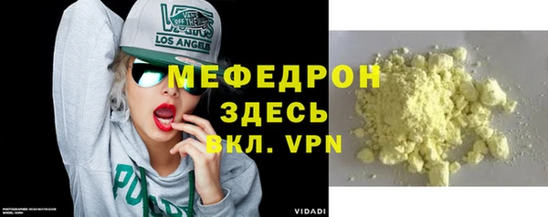 альфа пвп VHQ Магадан