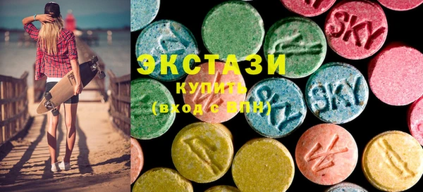 альфа пвп VHQ Магадан