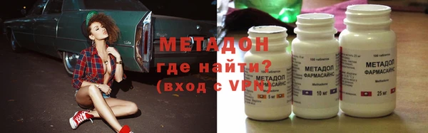 альфа пвп VHQ Магадан