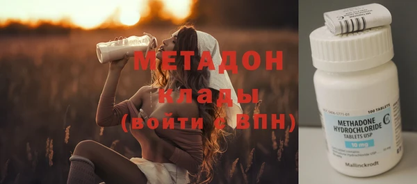 альфа пвп VHQ Магадан