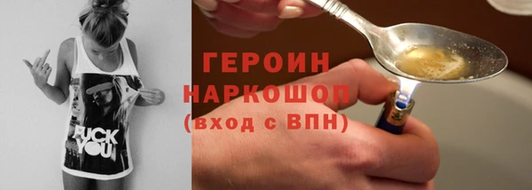 альфа пвп VHQ Магадан