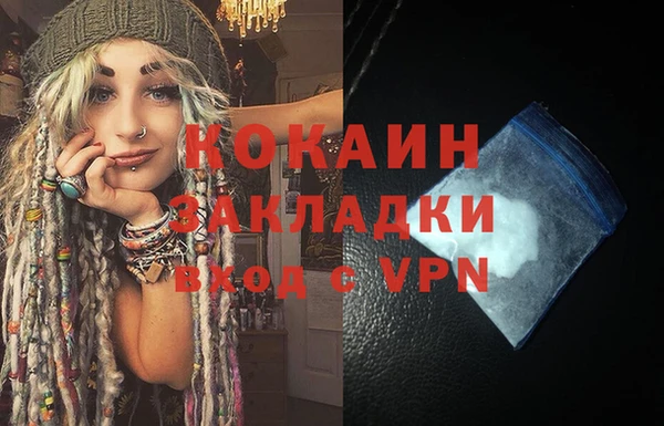 герыч Нягань