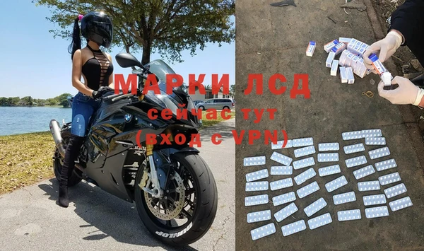 альфа пвп VHQ Магадан