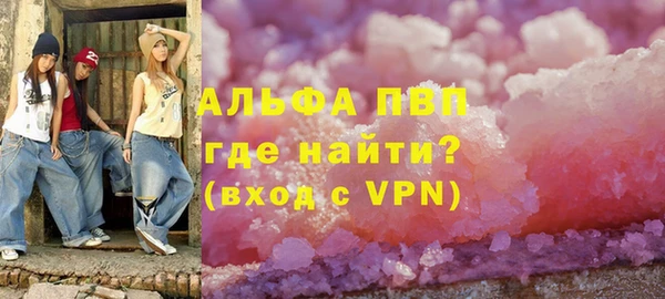 мдпв Магас
