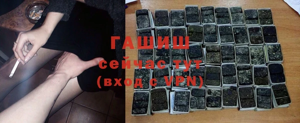 гашиш Новый Уренгой