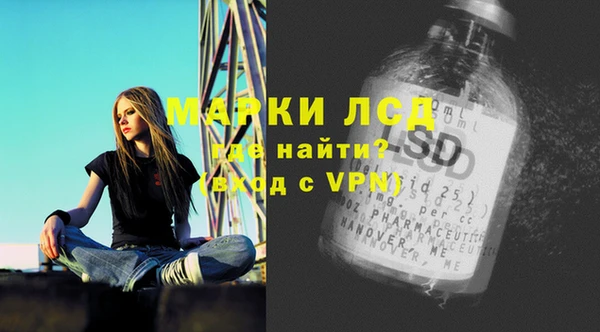 альфа пвп VHQ Магадан