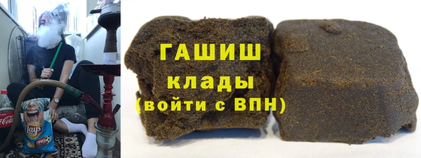 альфа пвп VHQ Магадан