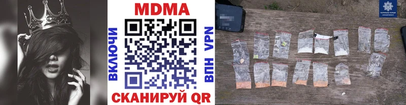 МДМА VHQ  магазин    дарк нет состав  Цивильск 
