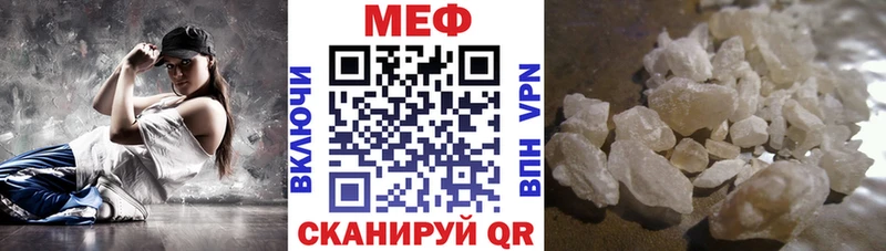 Меф кристаллы Цивильск