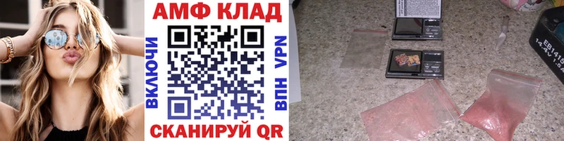 Метамфетамин мет  Цивильск 