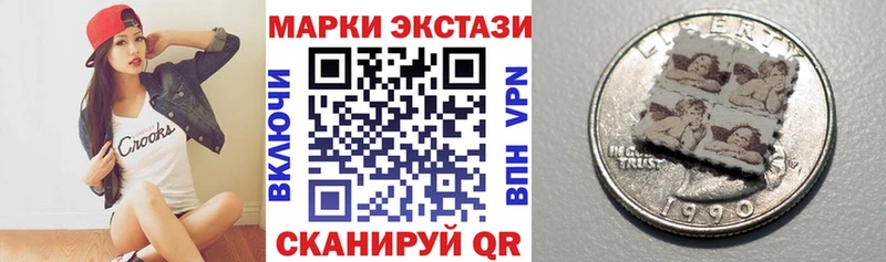 darknet наркотические препараты  Цивильск  Марки N-bome 1,8мг 