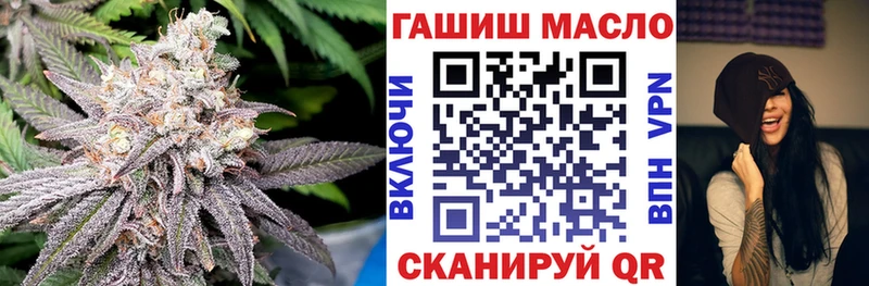 купить   mega рабочий сайт  Дистиллят ТГК вейп с тгк  Цивильск 